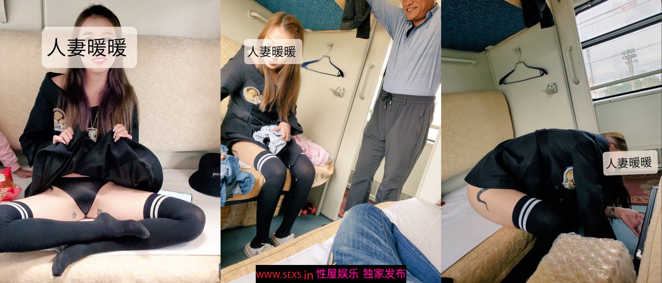 ⚫️⚫️最新无水首发福利！哈尔滨绿帽夫妇【人妻暖暖】推特绝版福利，火车全裸露出裸体斗地主人妻当肉垫[MP4/422MB]
