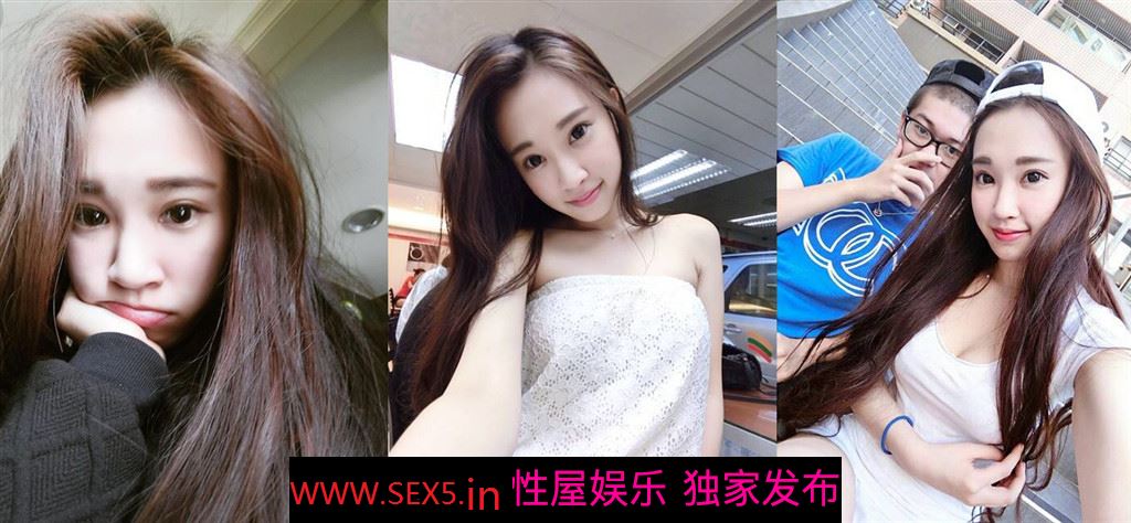《台湾情侣泄密》眼镜哥和极品明星颜值的女友啪啪啪遭曝光