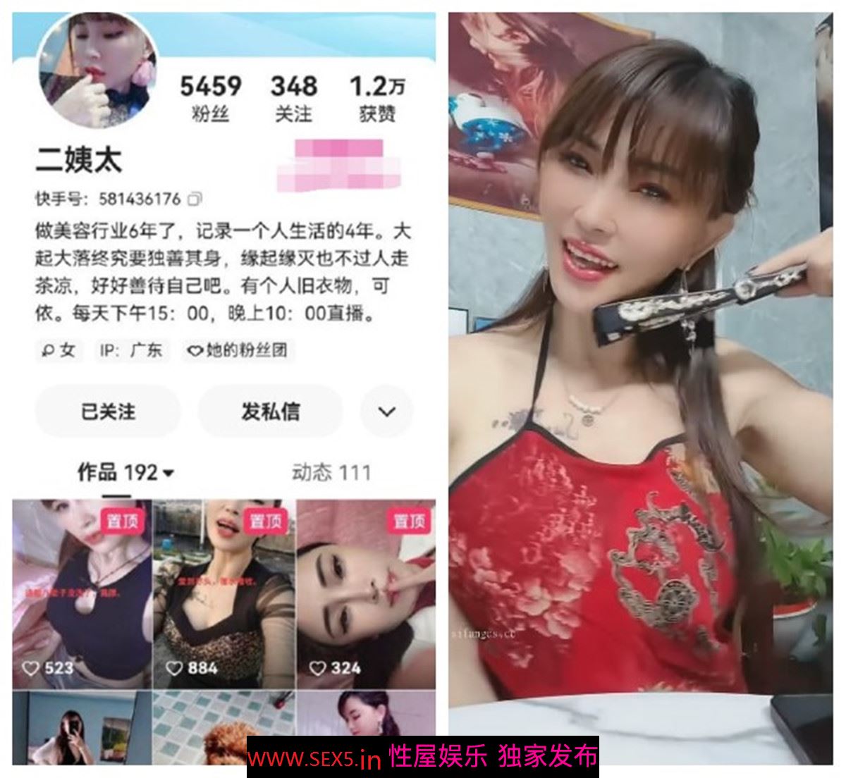 快手福利群泄密流出❤️御姐熟女二姨太与猛男粉丝性爱啪啪口爆嘴里样子非常淫骚