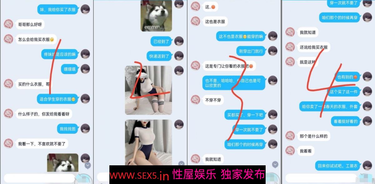 海角大神自述与自己亲妹妹乱伦 花季年龄的妹妹发育超前 大奶身材苗条 让她穿上死水库啪啪真刺激